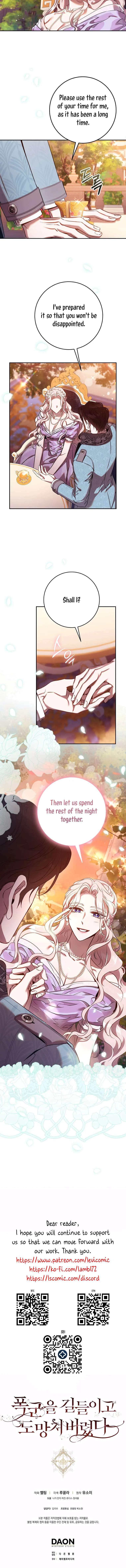 The Taming of the Tyrant Chapter 122 page 43
