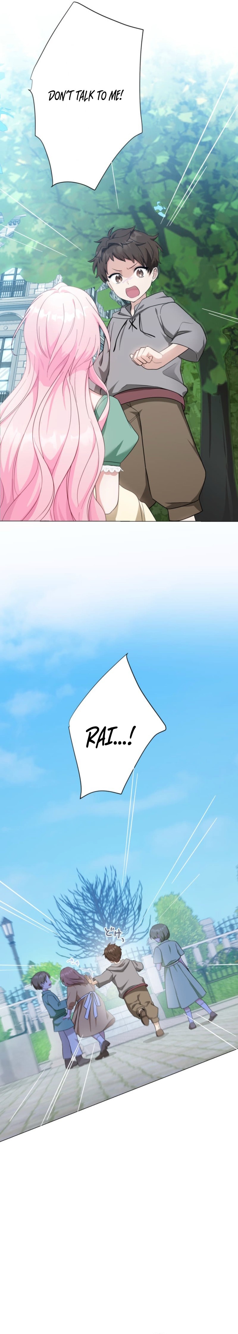 Taika o Harattara Mirai ga Kawarimashita Chapter 15 page 8