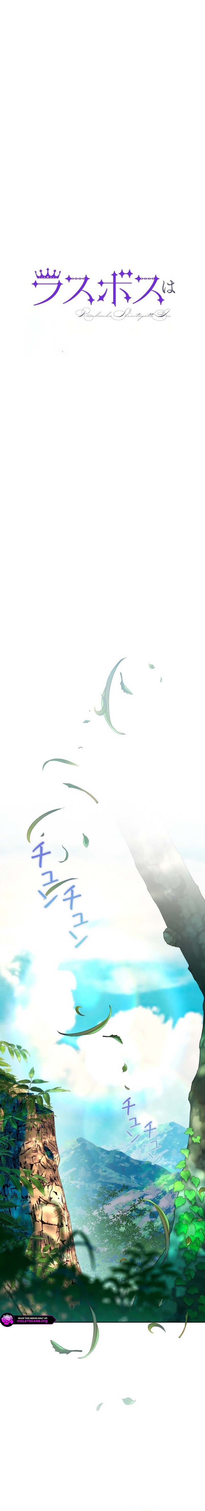The Final Boss Wants to Die Chapter 23 page 8