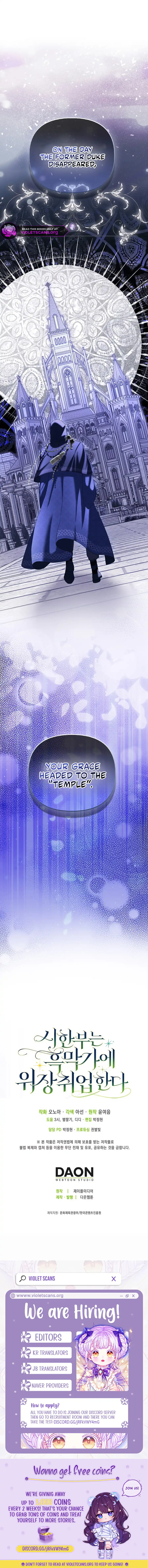 The Terminal Teacher in the Doomed Duke's House Chapter 35 page 11