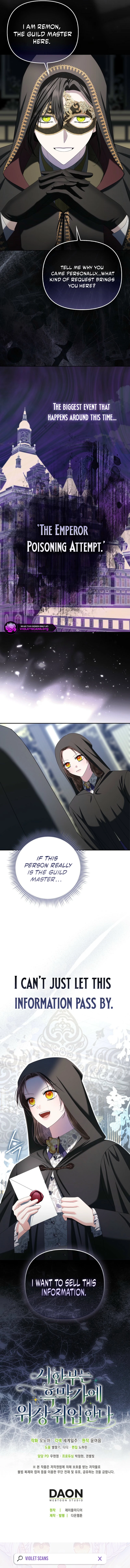 The Terminal Teacher in the Doomed Duke's House Chapter 8 page 11