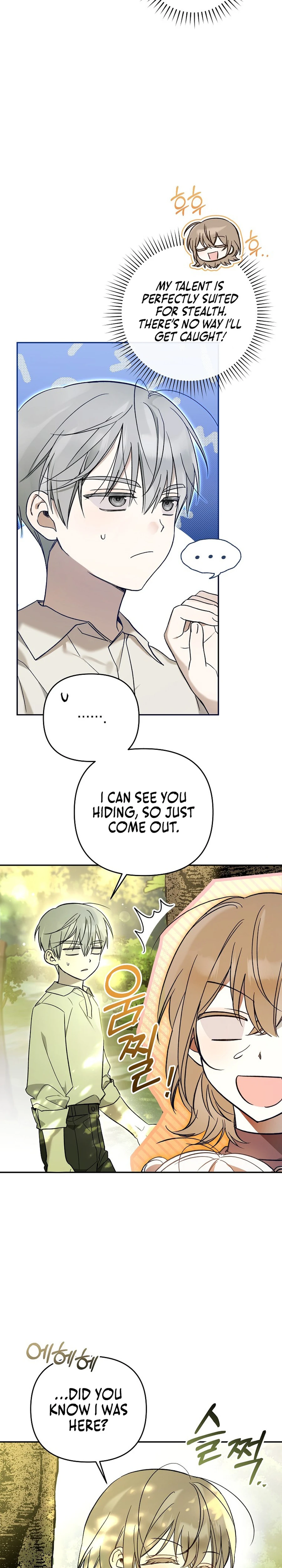 Diana's Dearest Is the Family's Favorite Chapter 4 page 14