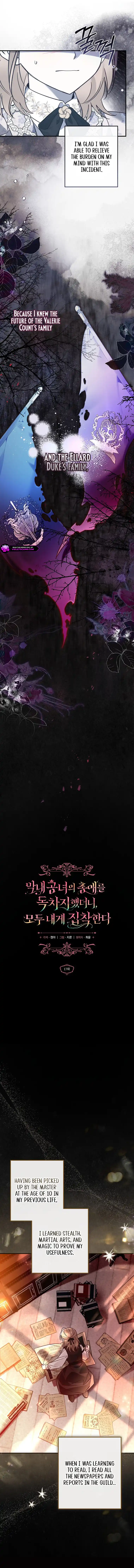 Diana's Dearest Is the Family's Favorite Chapter 17 page 5