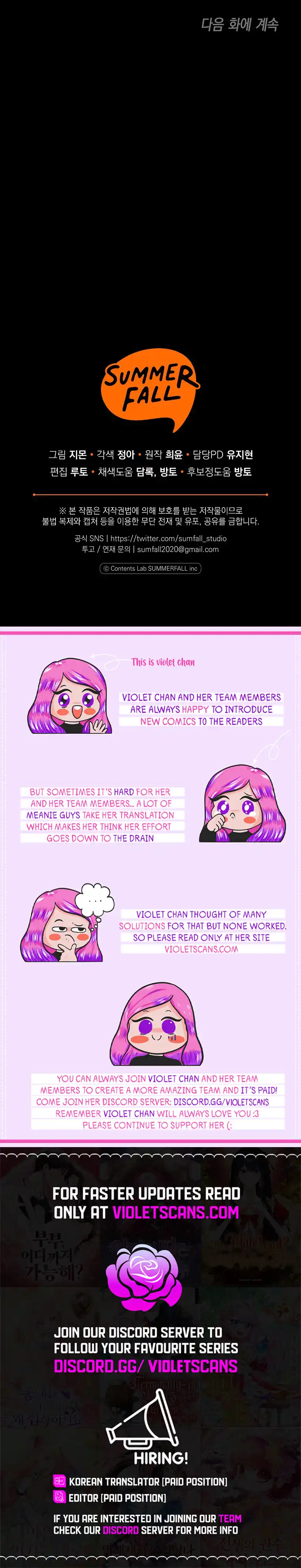 Diana's Dearest Is the Family's Favorite Chapter 18 page 14