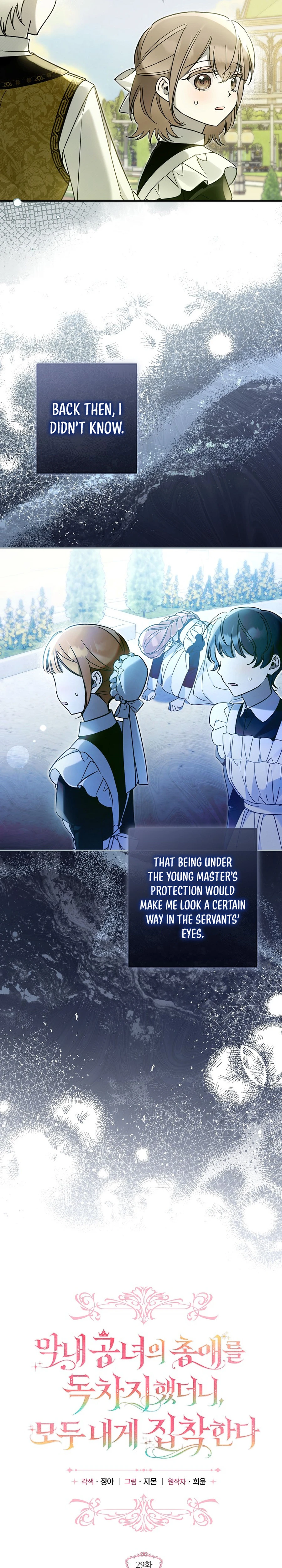 Diana's Dearest Is the Family's Favorite Chapter 29 page 3