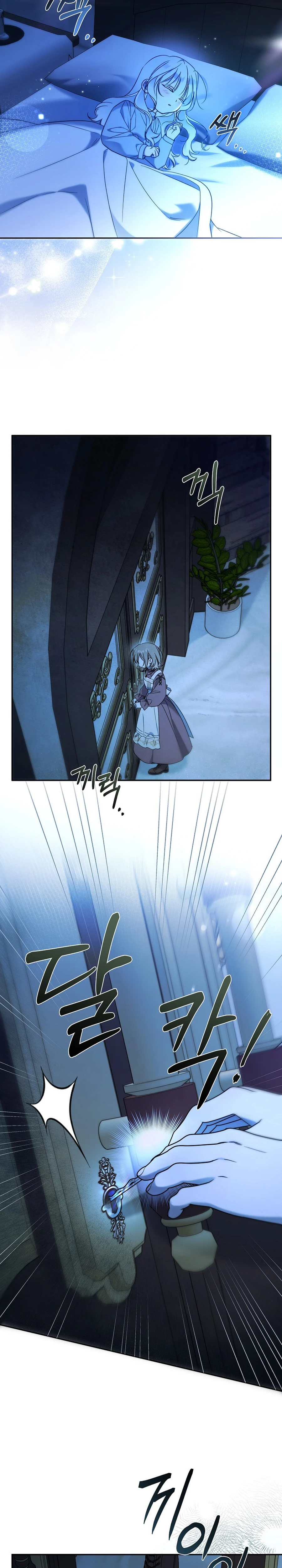 Diana's Dearest Is the Family's Favorite Chapter 5 page 18