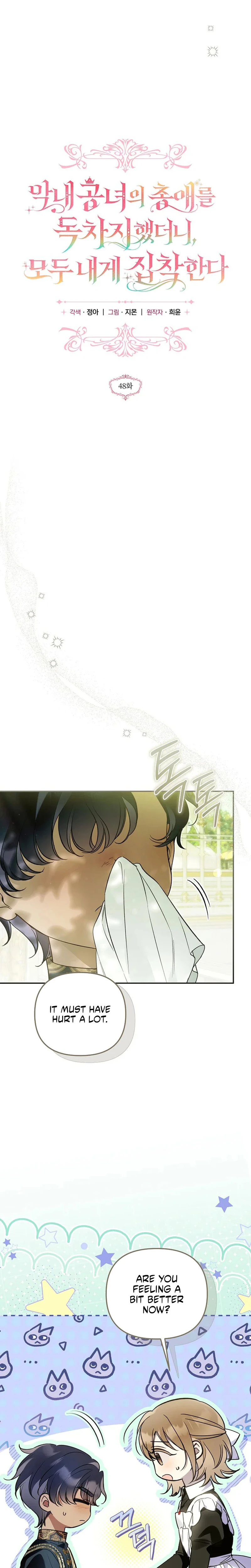 Diana's Dearest Is the Family's Favorite Chapter 48 page 5