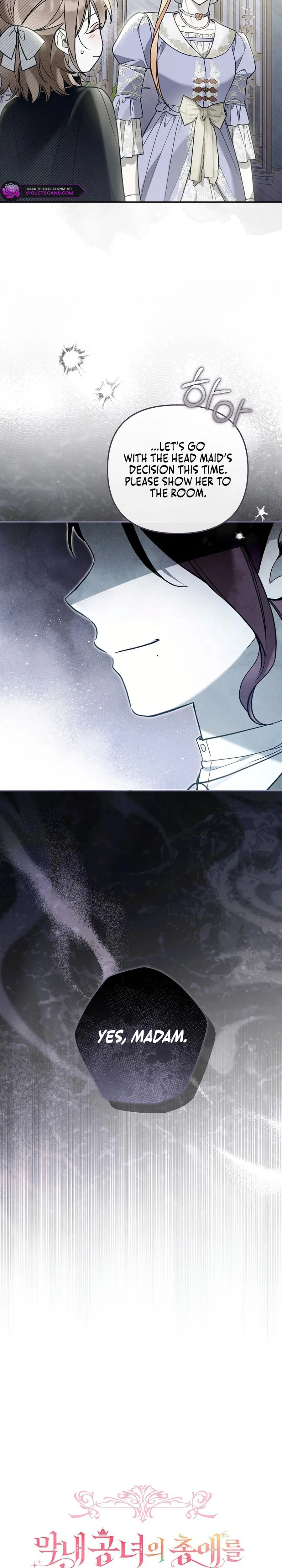 Diana's Dearest Is the Family's Favorite Chapter 24 page 13