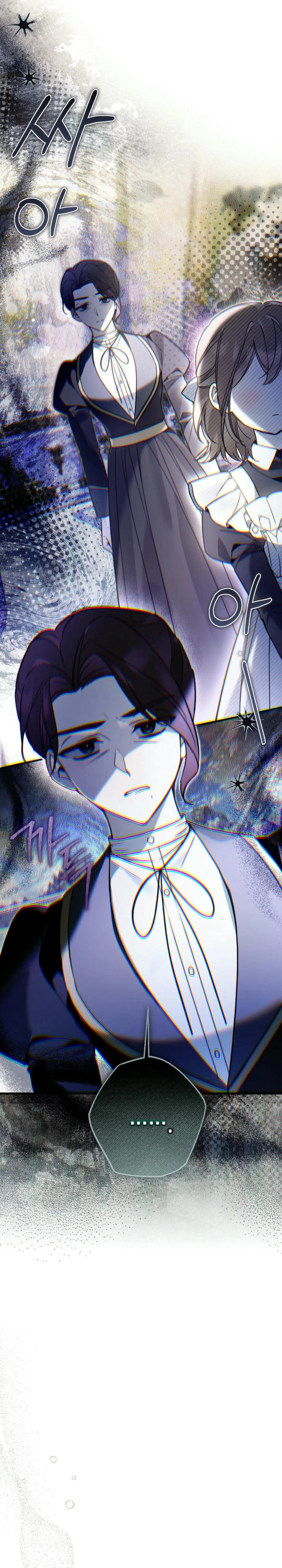 Diana's Dearest Is the Family's Favorite Chapter 26 page 18