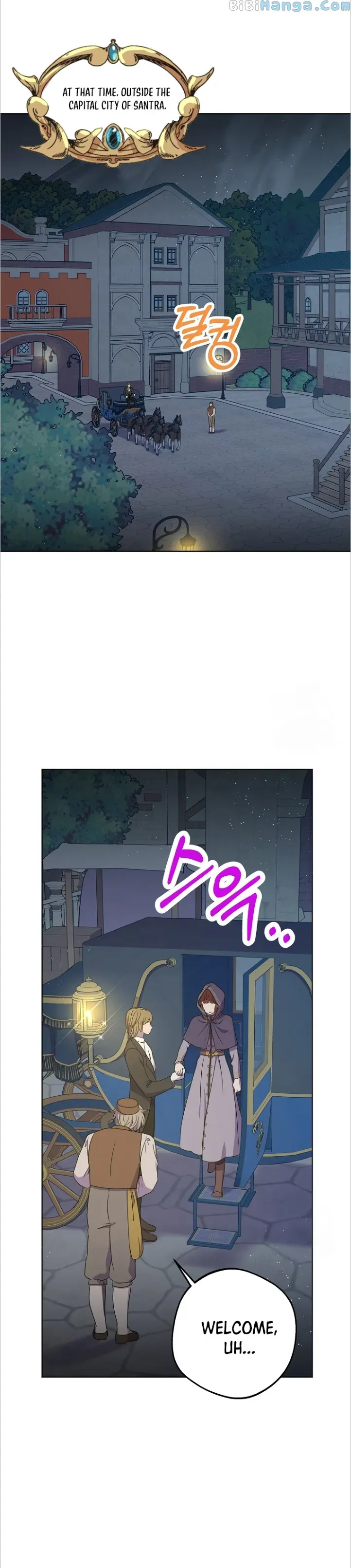 Surviving as the Illegitimate Princess Chapter 51 page 17