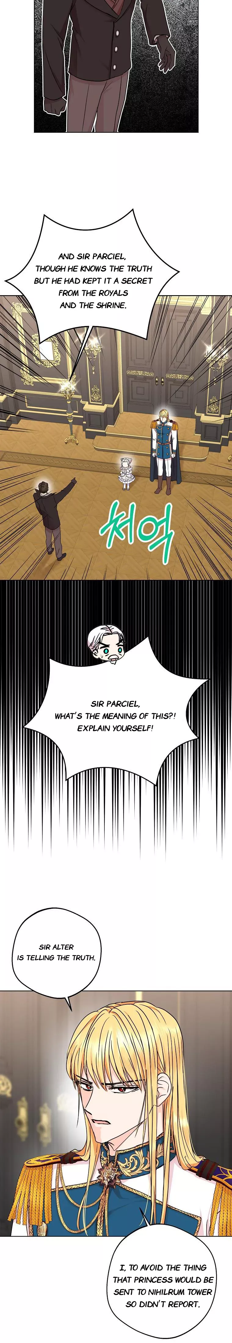 Surviving as the Illegitimate Princess Chapter 31.5 page 2