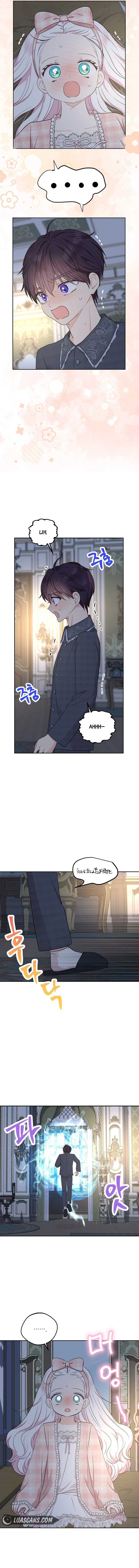 Surviving as the Illegitimate Princess Chapter 85 page 10