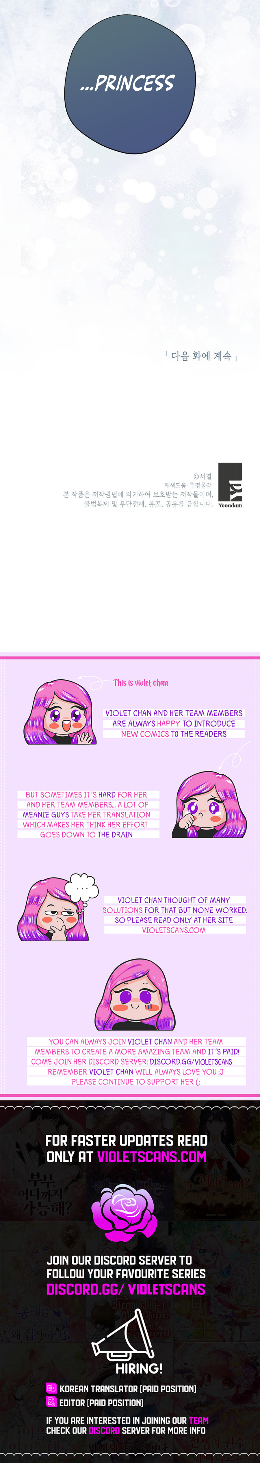 Surviving as the Illegitimate Princess Chapter 98 page 12