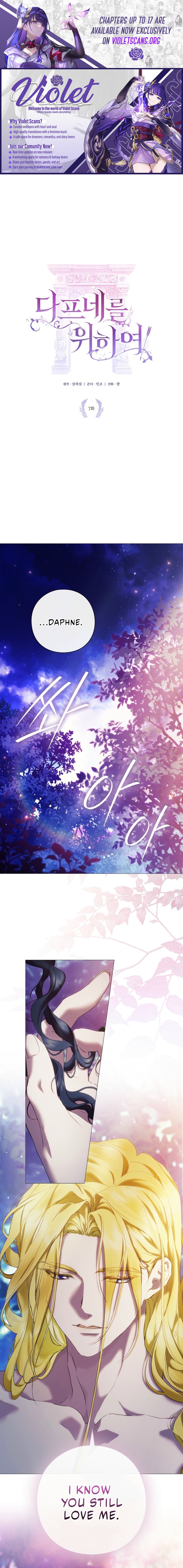 For the Goddesses: For Daphne Chapter 7 page 1
