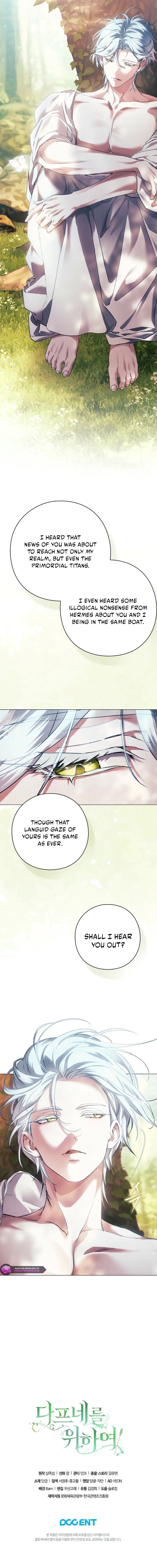 For the Goddesses: For Daphne Chapter 16 page 16