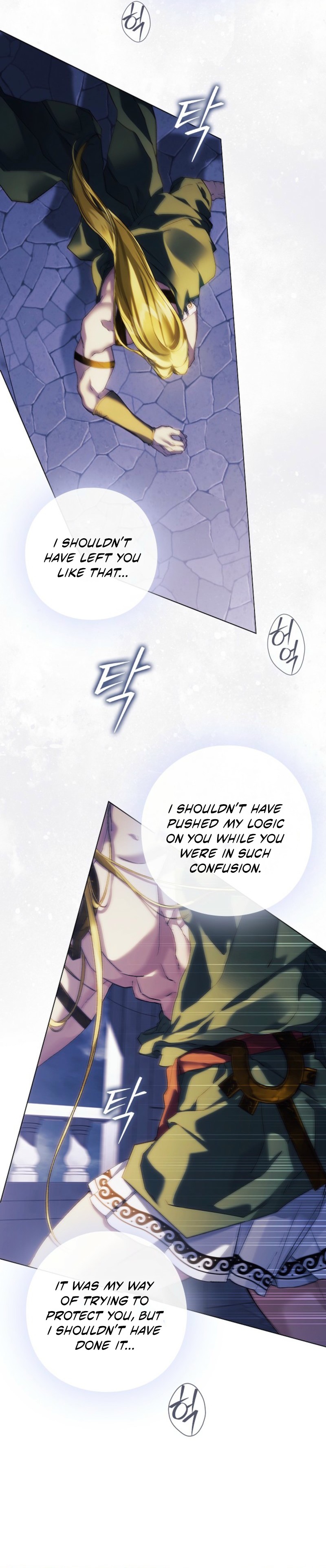 For the Goddesses: For Daphne Chapter 38 page 13