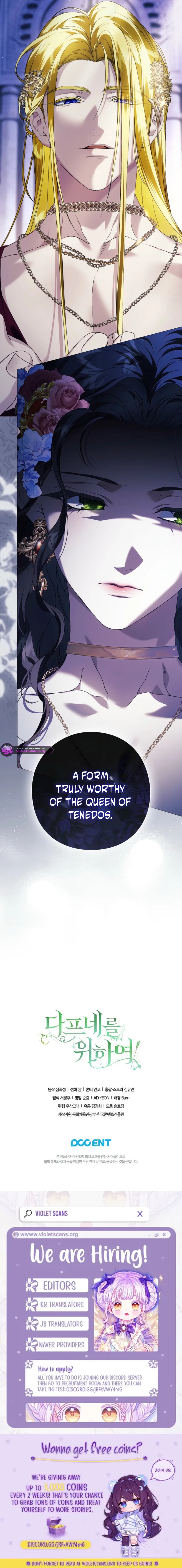 For the Goddesses: For Daphne Chapter 11 page 23