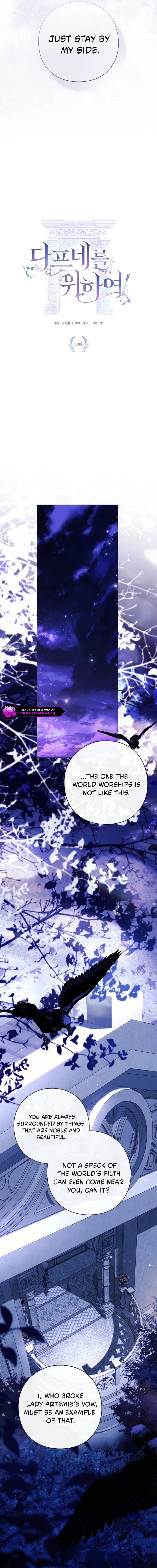 For the Goddesses: For Daphne Chapter 13 page 10