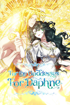 For the Goddesses: For Daphne cover