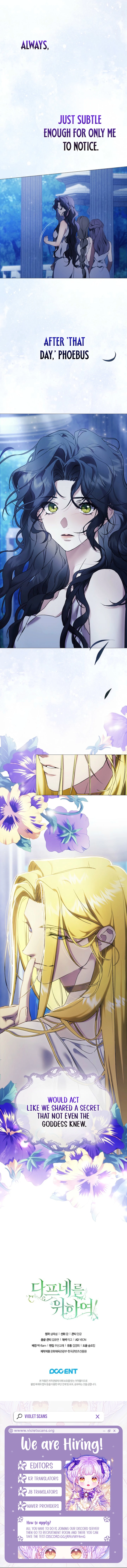 For the Goddesses: For Daphne Chapter 3 page 11