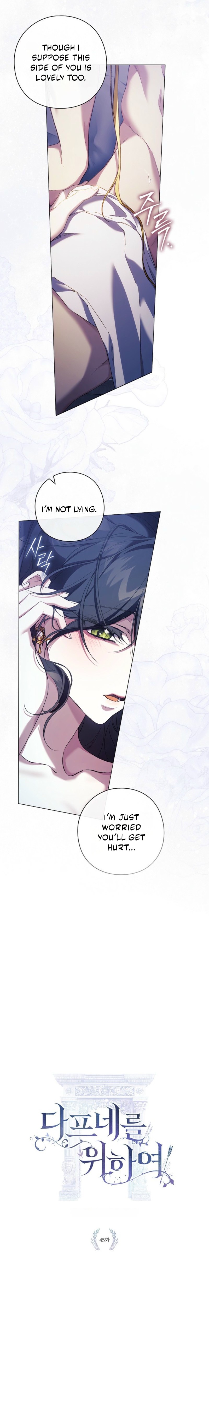 For the Goddesses: For Daphne Chapter 45 page 5