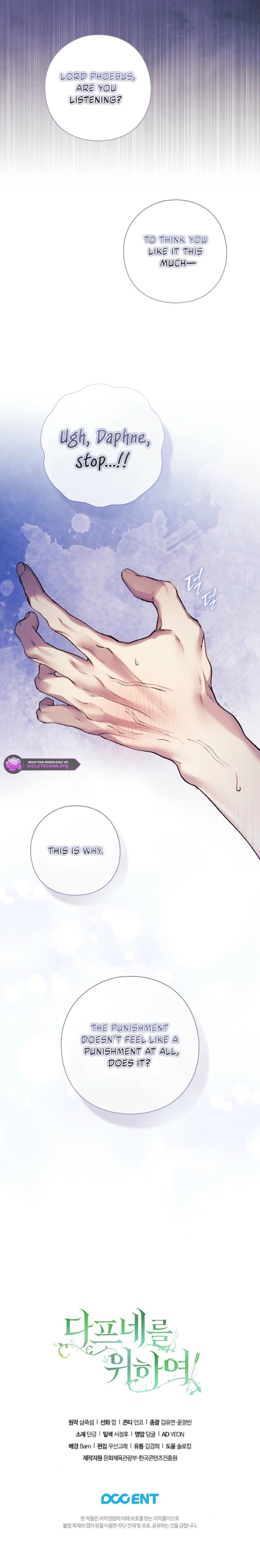 For the Goddesses: For Daphne Chapter 29 page 14