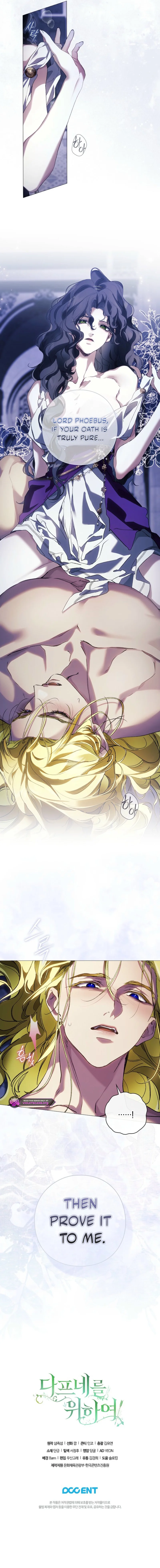 For the Goddesses: For Daphne Chapter 28 page 16