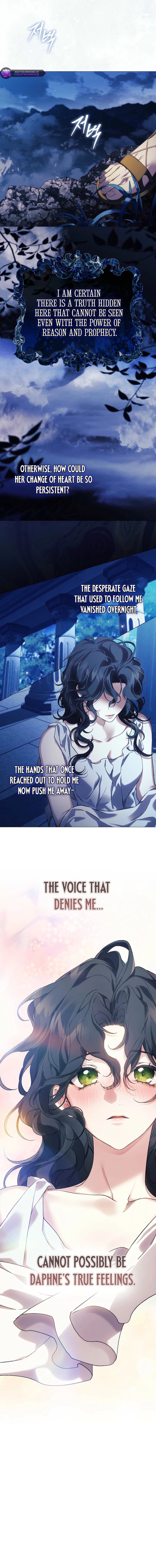 For the Goddesses: For Daphne Chapter 31 page 5