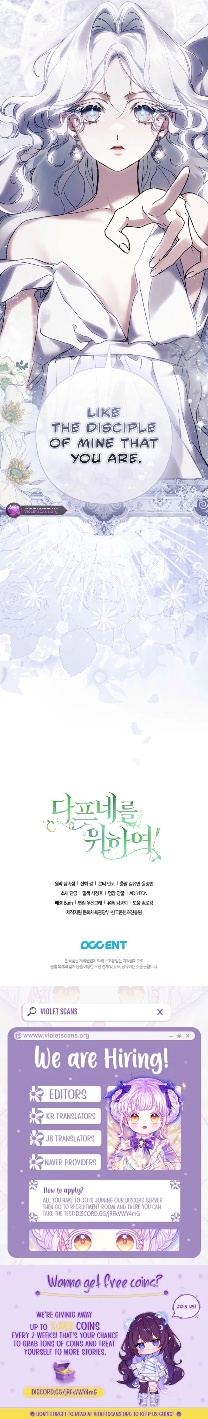 For the Goddesses: For Daphne Chapter 31 page 16