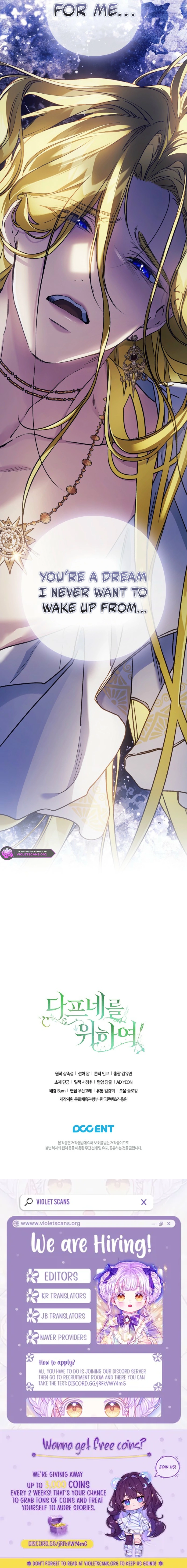 For the Goddesses: For Daphne Chapter 24 page 17