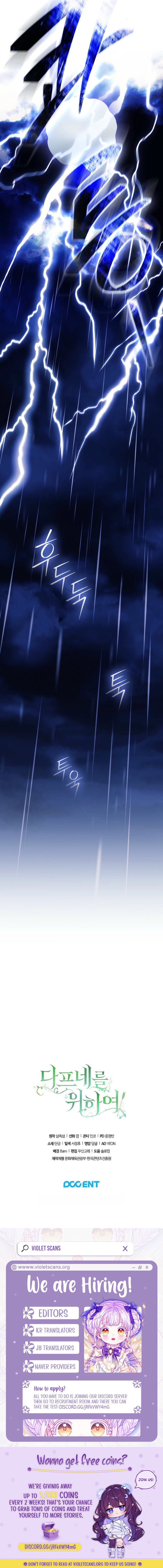 For the Goddesses: For Daphne Chapter 40 page 7