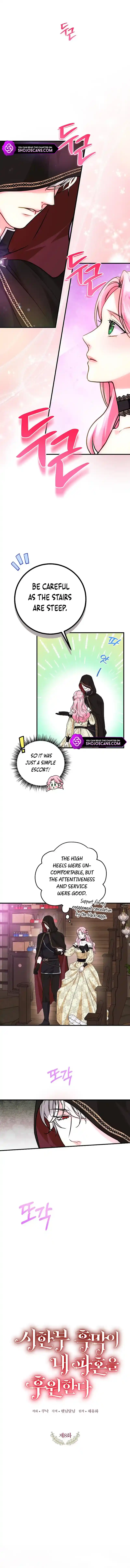 The Archduke's Magical Business Partner Chapter 8 page 2
