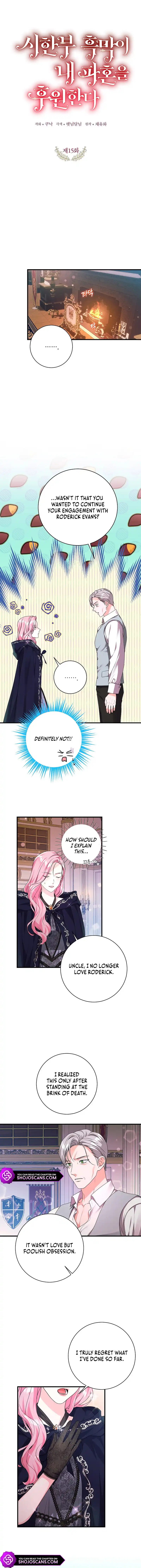 The Archduke's Magical Business Partner Chapter 15 page 2