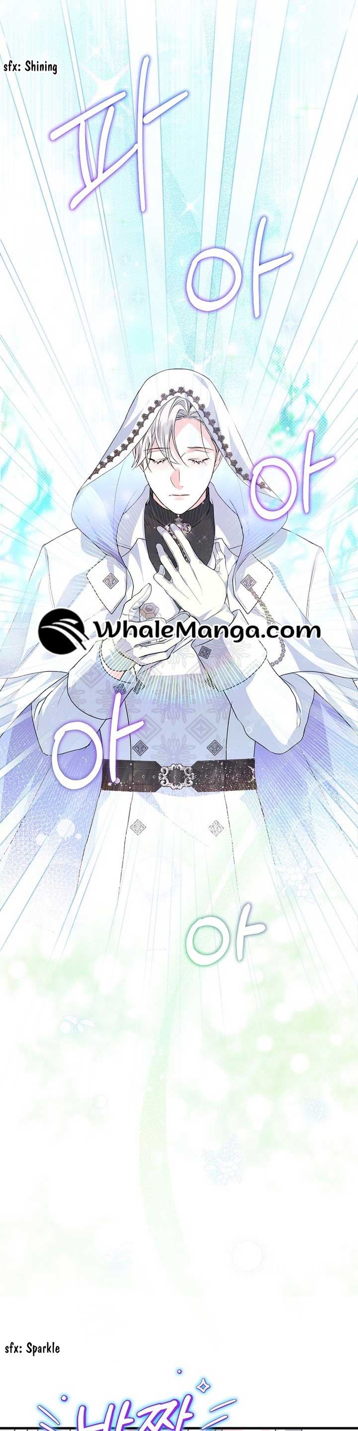 The Archduke's Magical Business Partner Chapter 32 page 16