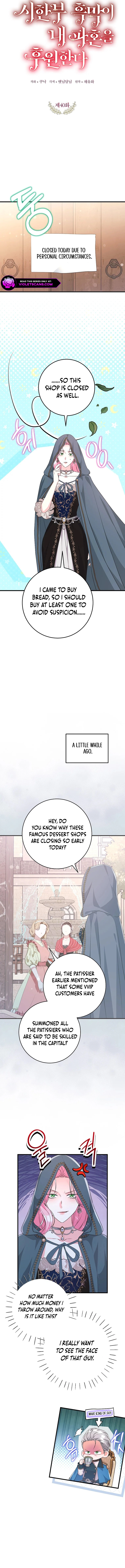 The Archduke's Magical Business Partner Chapter 40 page 12
