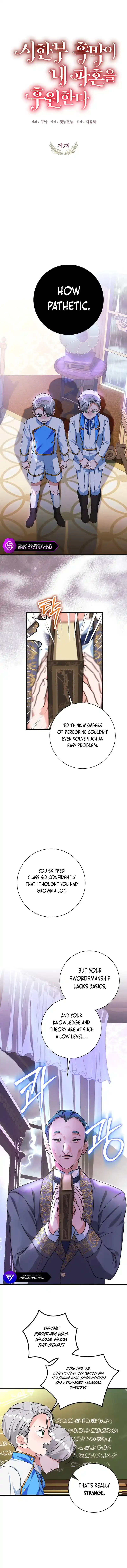 The Archduke's Magical Business Partner Chapter 9 page 7