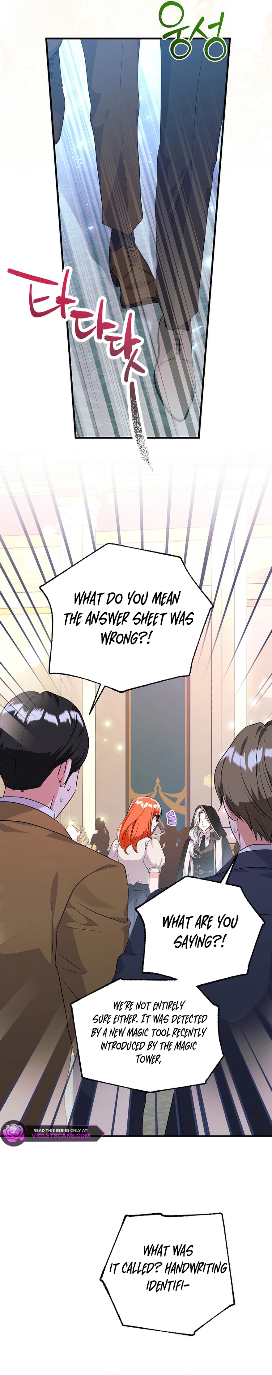 The Archduke's Magical Business Partner Chapter 54 page 20