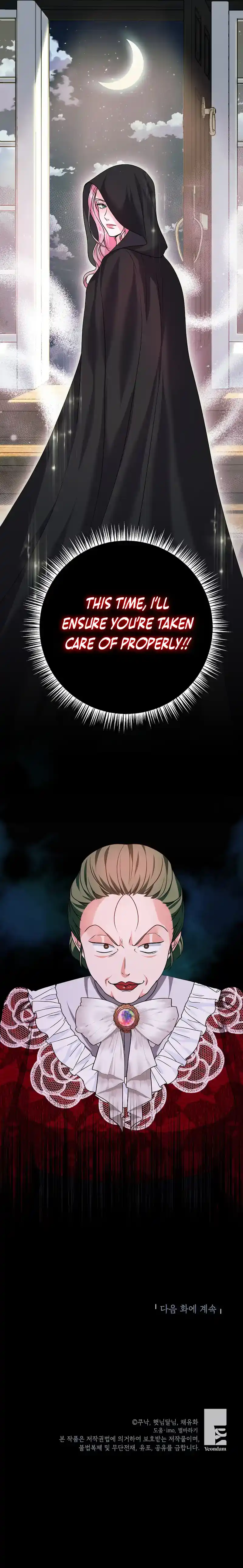 The Archduke's Magical Business Partner Chapter 11 page 14