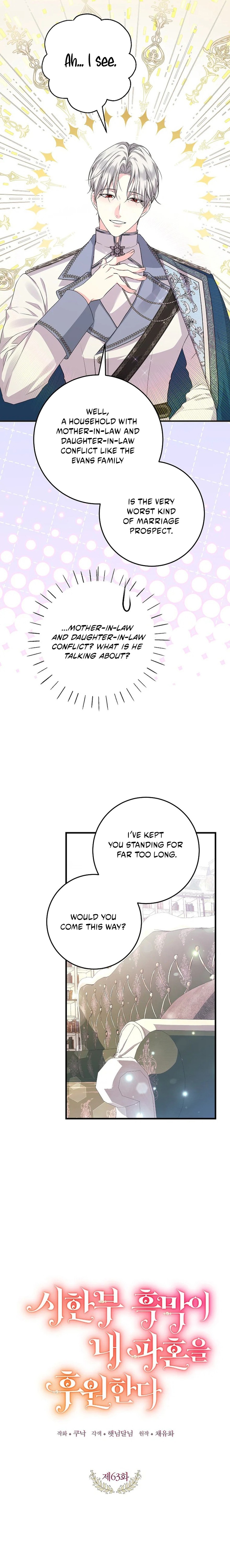 The Archduke's Magical Business Partner Chapter 63 page 7
