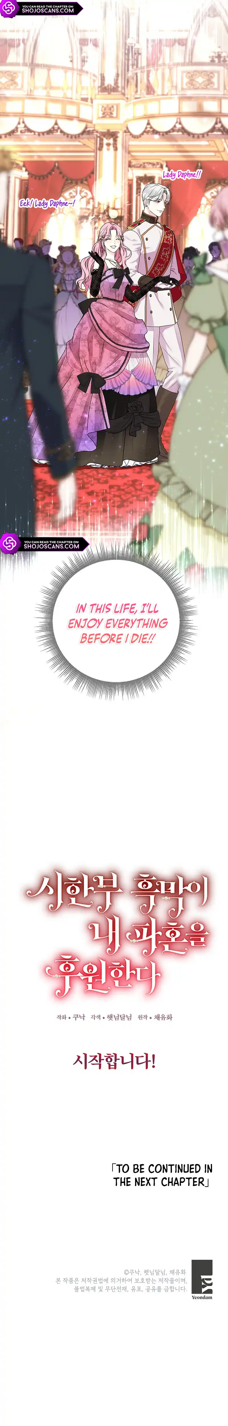 The Archduke's Magical Business Partner Chapter 1 page 12