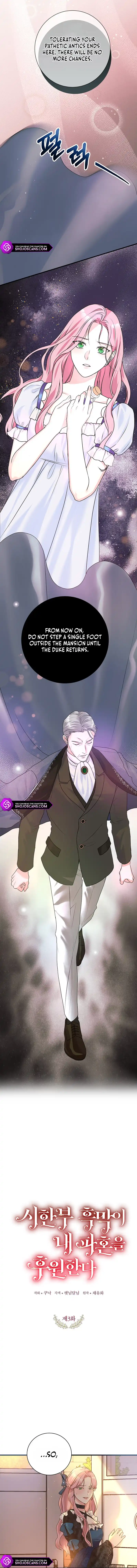 The Archduke's Magical Business Partner Chapter 3 page 4