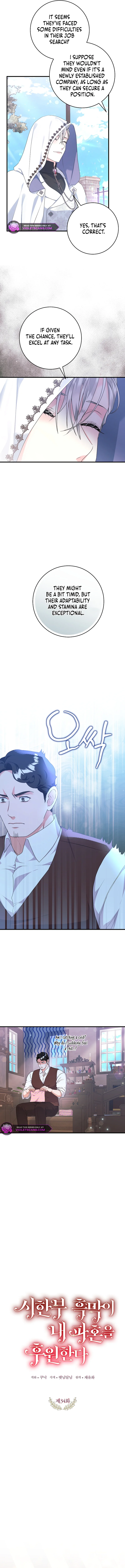 The Archduke's Magical Business Partner Chapter 34 page 5