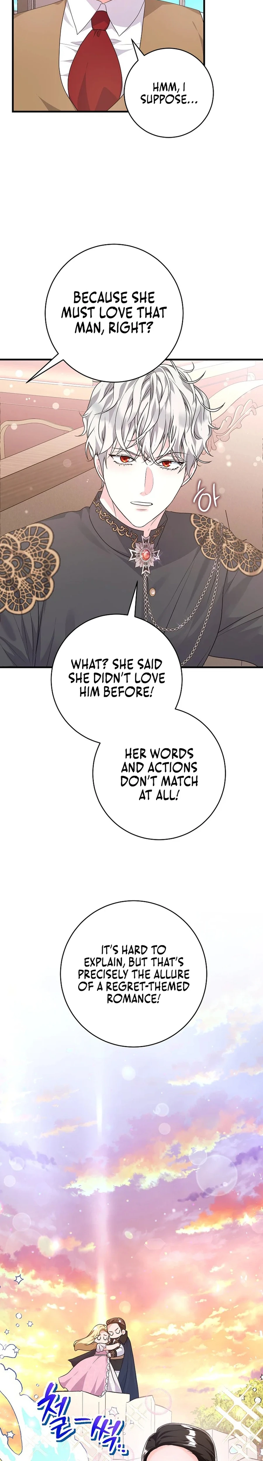 The Archduke's Magical Business Partner Chapter 39 page 15