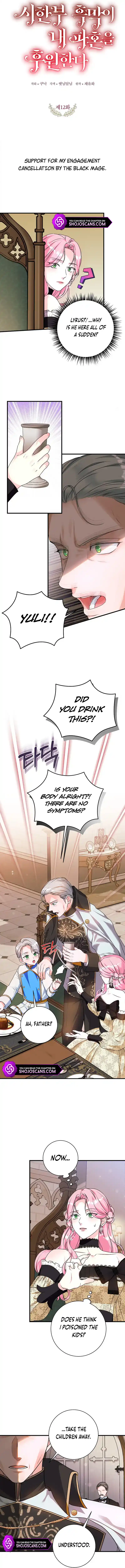 The Archduke's Magical Business Partner Chapter 12 page 9