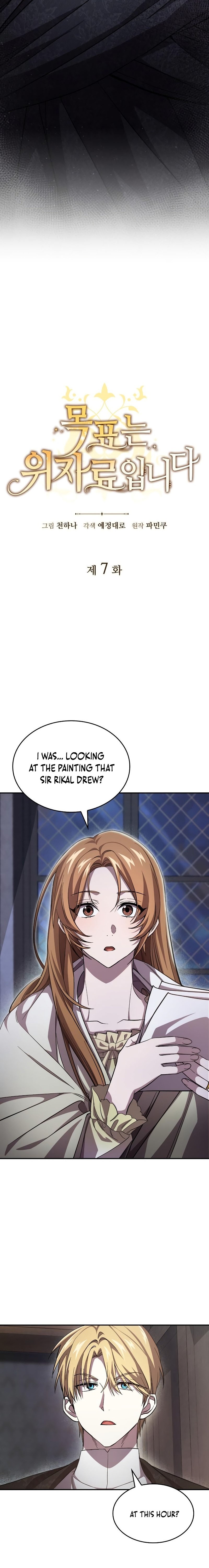 Aiming for the Alimony Chapter 7 page 2