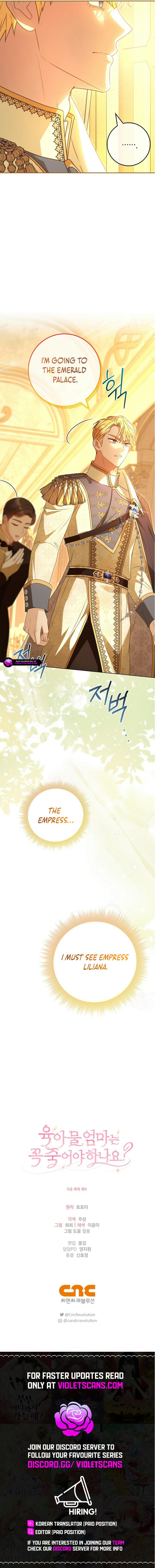 Must the Reincarnated Mother Always Die? Chapter 23 page 15