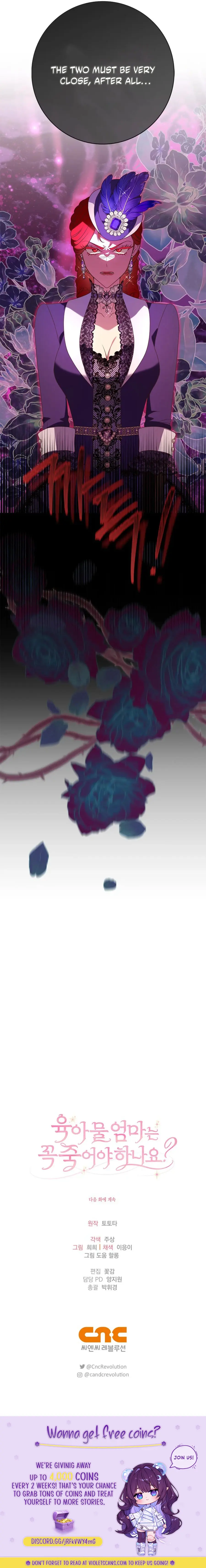 Must the Reincarnated Mother Always Die? Chapter 52 page 14