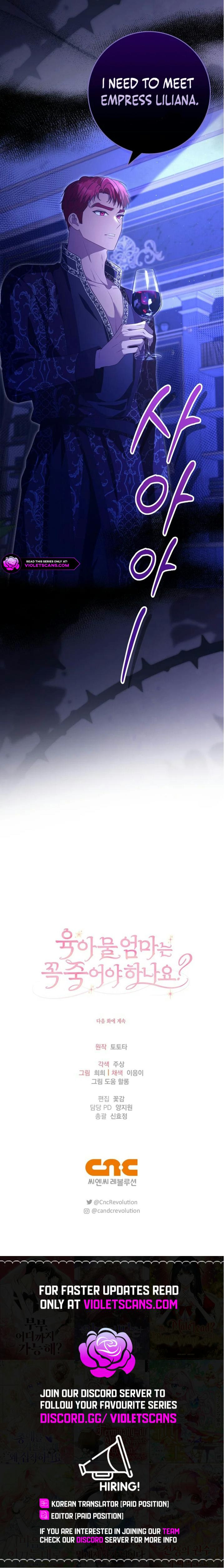 Must the Reincarnated Mother Always Die? Chapter 24 page 13