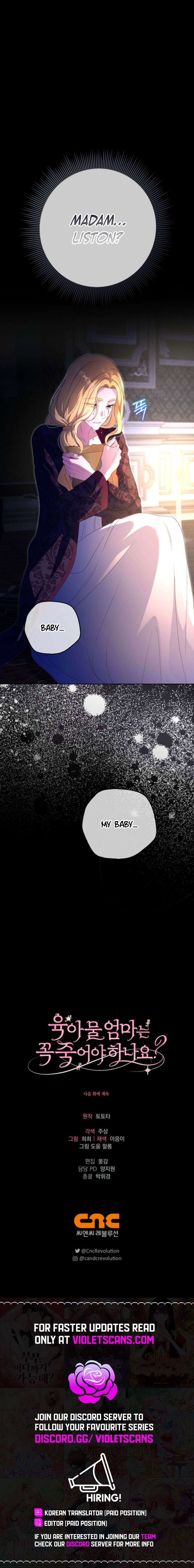 Must the Reincarnated Mother Always Die? Chapter 43 page 13