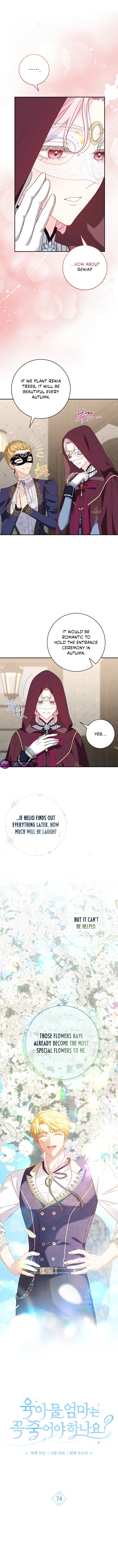Must the Reincarnated Mother Always Die? Chapter 74 page 2